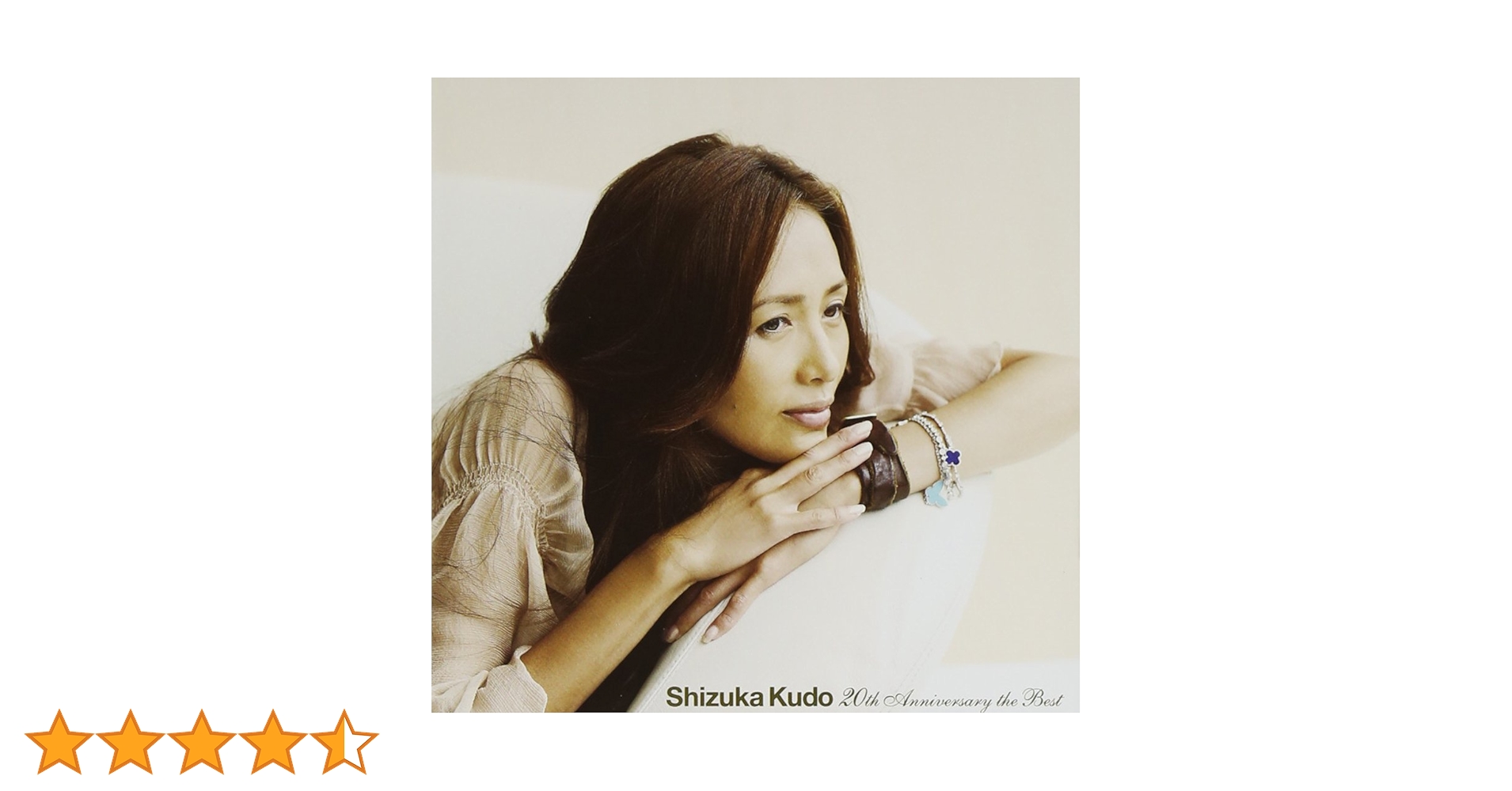 Amazon.co.jp: Shizuka Kudo 20th Anniversary the Best: ミュージック